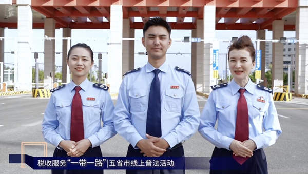 烏魯木齊高新區(qū)稅務(wù)人員講解哈薩克斯坦相關(guān)稅收政策。視頻截圖