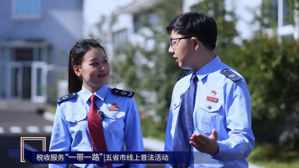 遼寧省沈陽(yáng)市和本溪市稅務(wù)人員介紹埃及相關(guān)稅收政策。視頻截圖