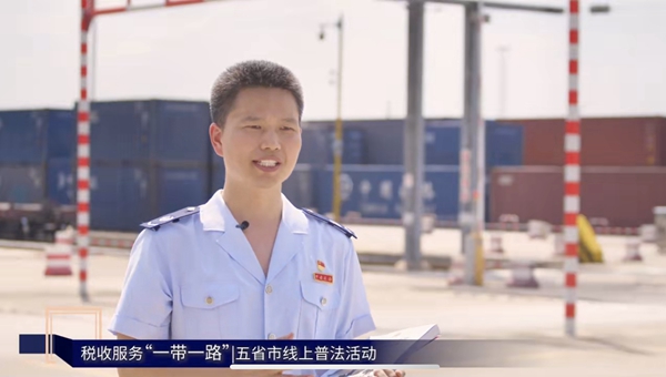 重慶市稅務(wù)局工作人員介紹泰國(guó)稅收政策。視頻截圖