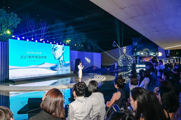 發(fā)布會現(xiàn)場。重慶華美整形外科醫(yī)院供圖