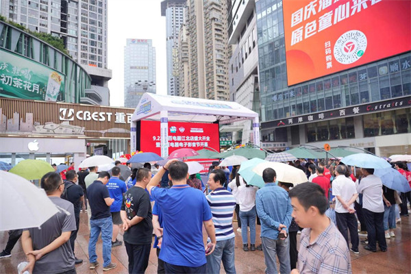 活動現(xiàn)場。重百電器供圖