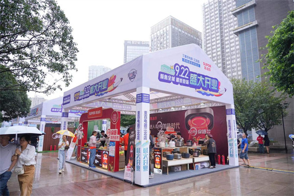 活動現(xiàn)場。重百電器供圖