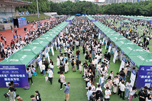 活動(dòng)現(xiàn)場(chǎng)。重慶市人力社保局供圖