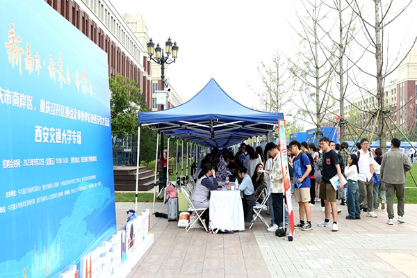 招聘活動現(xiàn)場。重慶市南岸區(qū)人力社保局供圖