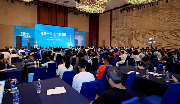 推介會現(xiàn)場。深高速供圖