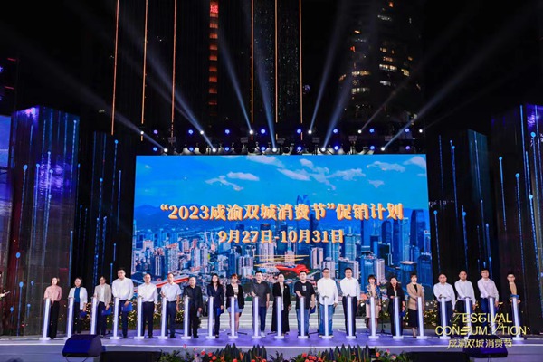 啟動儀式。活動方供圖