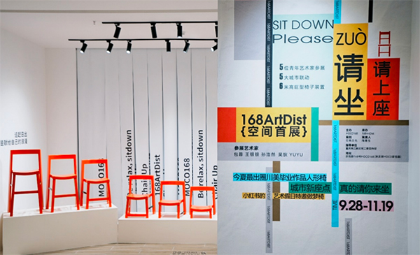 展廳空間。龍湖商業(yè)供圖