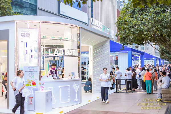 重慶節(jié)日消費(fèi)紅火。