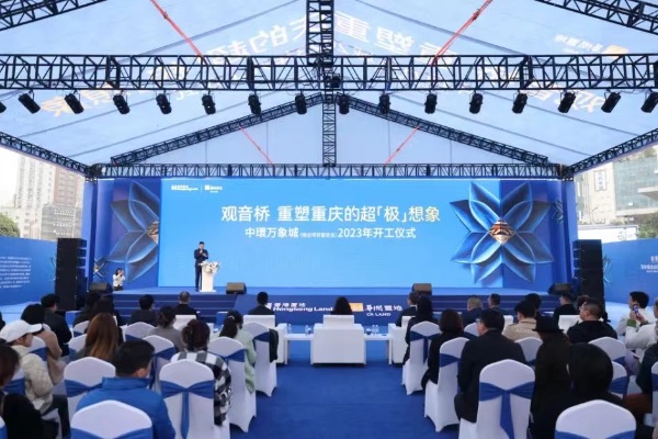 中環(huán)萬象城開工儀式現(xiàn)場(chǎng)。曾英豪攝