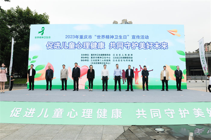 活動(dòng)現(xiàn)場(chǎng)。重慶市衛(wèi)健委供圖