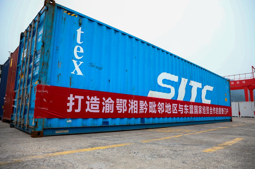 10月12日，滿裝秀山特色商品的集裝箱陳列在貨場內(nèi)等候吊裝。黃圯攝