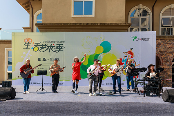 中鐵滿庭芳渝康城業(yè)主表演。中鐵渝康城供圖