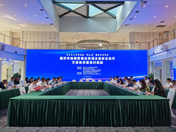 活動現(xiàn)場。主辦方供圖