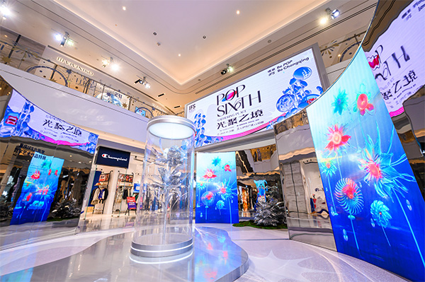 數(shù)字藝術(shù)作品展區(qū)。重慶IFS供圖