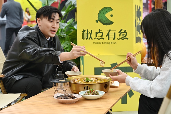 市民品嘗椒麻魚。鄒樂攝