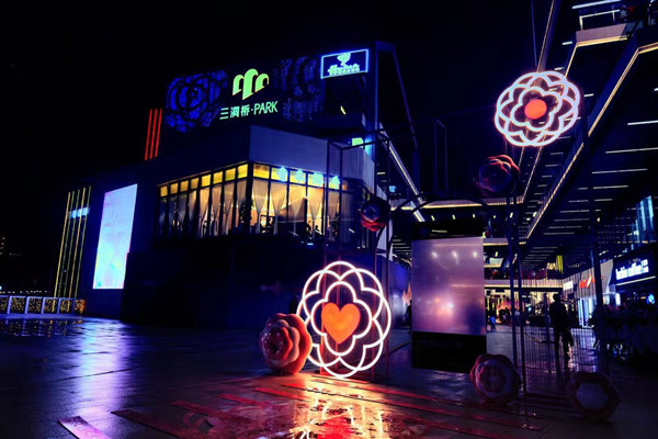 活動現(xiàn)場。三洞橋PARK商業(yè)街供圖