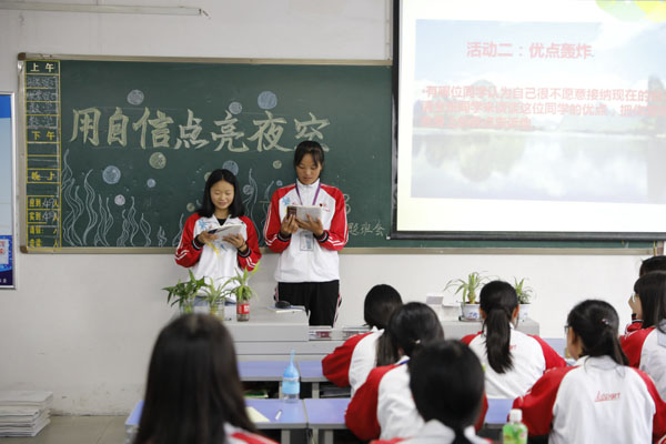 學(xué)子積極參與心理健康教育活動