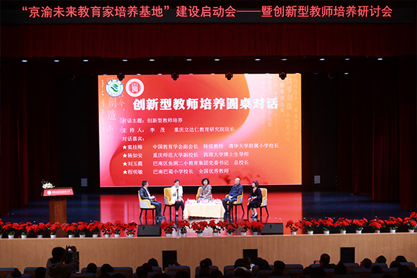 圓桌討論。向詩佳攝