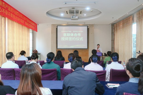 簽約儀式現(xiàn)場。重慶安琪兒婦產(chǎn)醫(yī)院供圖
