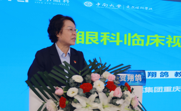 賀翔鴿分享《眼科臨床視野分析》。重慶南坪愛爾眼科醫(yī)院供圖