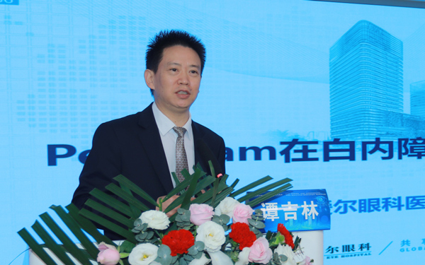 重慶愛爾眼科總院副院長譚吉林分享課題《pentacam在白內(nèi)障晶體優(yōu)選中的應(yīng)用》。重慶南坪愛爾眼科醫(yī)院供圖