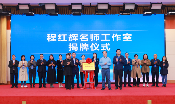 揭牌儀式現(xiàn)場(chǎng)。曾英豪攝