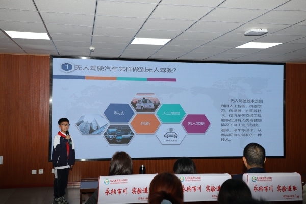 活動(dòng)現(xiàn)場(chǎng)。永川區(qū)實(shí)驗(yàn)小學(xué)供圖