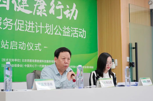 錢治安致辭。重慶三一八醫(yī)院供圖