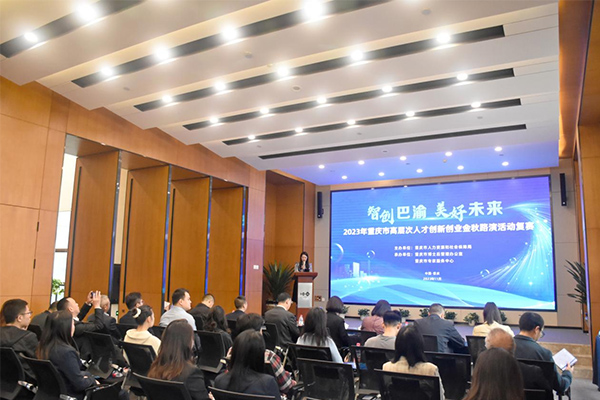 活動(dòng)現(xiàn)場。主辦方供圖