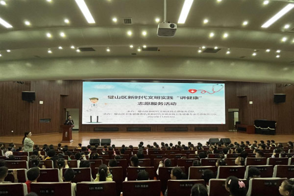 活動現(xiàn)場。璧山區(qū)衛(wèi)生健康委供圖