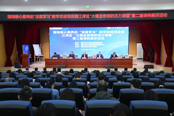 展示活動(dòng)現(xiàn)場(chǎng)。江津區(qū)教委供圖