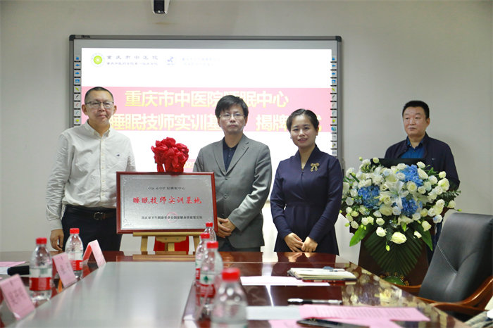 揭牌儀式現(xiàn)場。