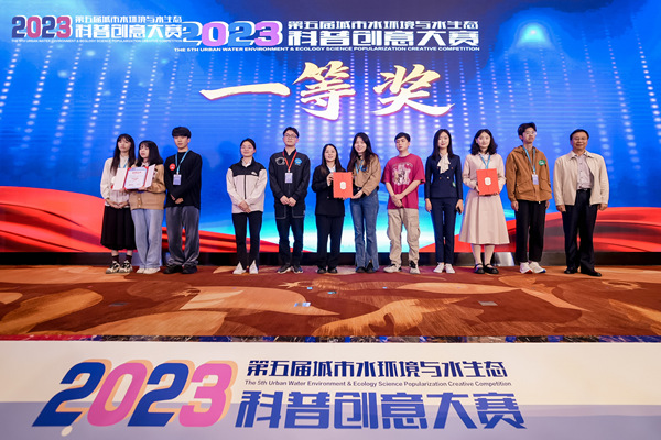 頒獎(jiǎng)環(huán)節(jié)。主辦方供圖