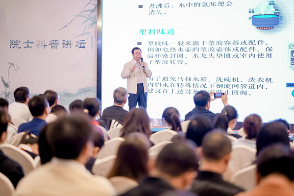 科普講壇現(xiàn)場(chǎng)。主辦方供圖