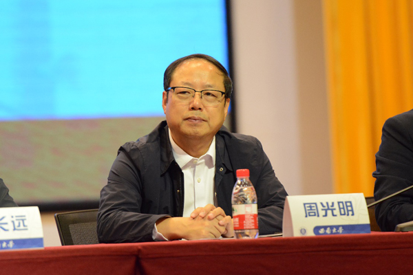 周光明致辭。西南大學(xué)供圖