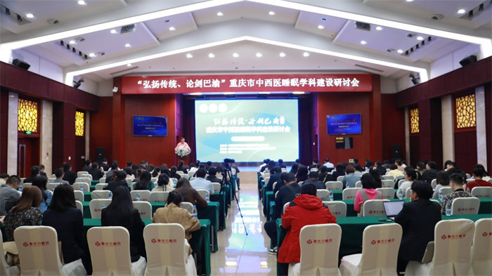 論壇現(xiàn)場(chǎng)。受訪者供圖