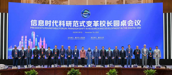 與會(huì)嘉賓合影。鄒樂攝