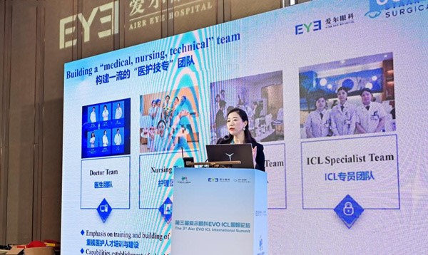 彭艷麗分享《ICL?？频慕ㄔO(shè)與發(fā)展》。重慶愛爾眼科醫(yī)院總院供圖