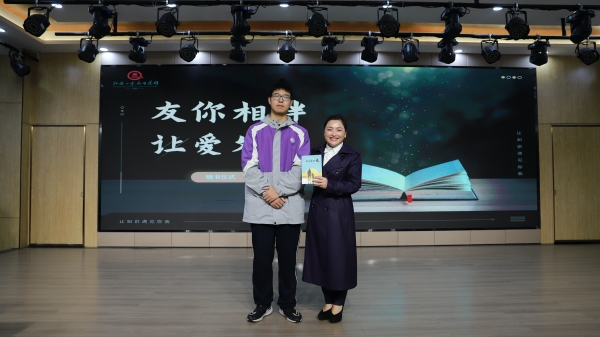 贈書儀式。紅旗小學(xué)校供圖