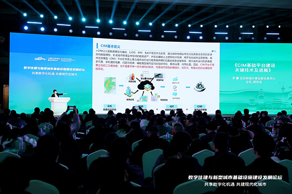 論壇現(xiàn)場?；顒?dòng)方供圖