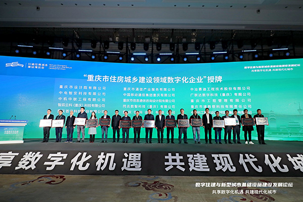 授牌現(xiàn)場?；顒?dòng)房供圖