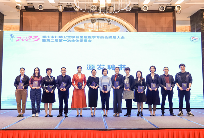 聘書頒發(fā)現(xiàn)場。重慶安琪兒婦產(chǎn)醫(yī)院供圖