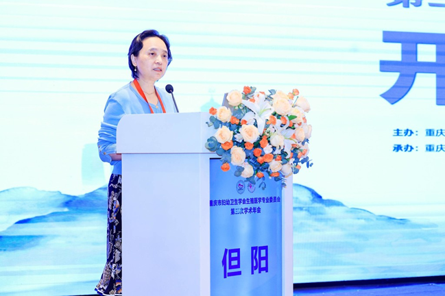 但陽講話。重慶安琪兒婦產(chǎn)醫(yī)院供圖