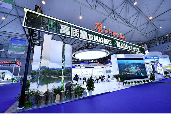 璧山館。主辦方供圖