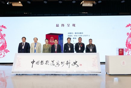 活動(dòng)現(xiàn)場(chǎng)。中華醫(yī)學(xué)會(huì)醫(yī)學(xué)美學(xué)與美容學(xué)分會(huì)供圖