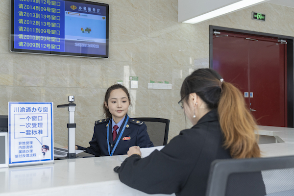 潼南區(qū)辦稅服務(wù)廳“川渝通辦”專窗。郭睿攝