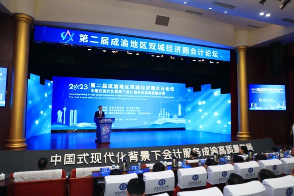 活動現(xiàn)場。重慶財政學校供圖