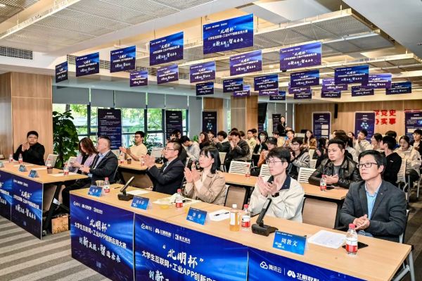 大賽現(xiàn)場。重慶北明聯(lián)數(shù)科技有限公司供圖