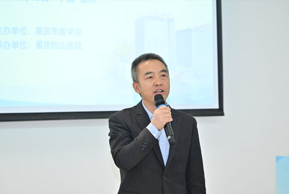 越太遷致辭。重慶松山醫(yī)院供圖