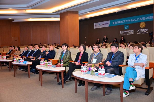 學(xué)術(shù)會現(xiàn)場。重慶安琪兒婦產(chǎn)醫(yī)院供圖